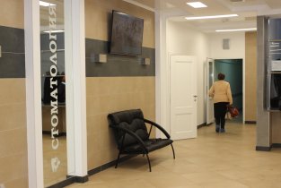 Нижневартовская городская стоматологическая поликлиника