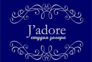 J`adore