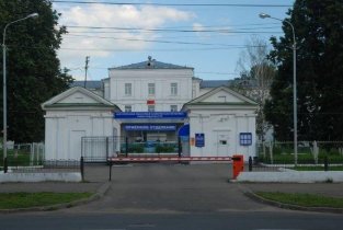 Костромская областная клиническая больница им. Королева Е.И.