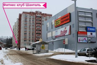 FitKids Команда
