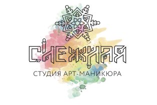 Снежная
