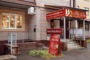 Твой образ