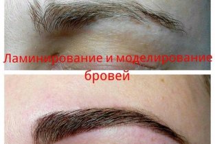 Кристалл
