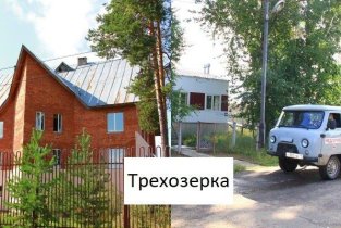 Фельдшерско-акушерский пункт в Трехозерке