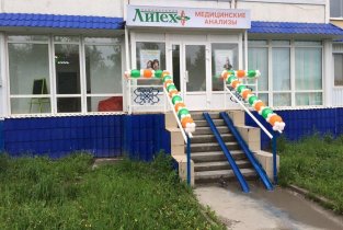 Мега, медцентр