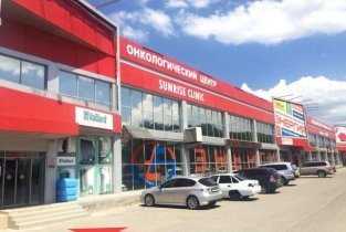 Санрайз Клиник
