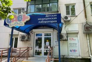 Медицинская лаборатория CL LAB в Приморском районе