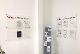Медицинская лаборатория CL LAB на Первомайской улице
