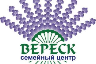 Вереск