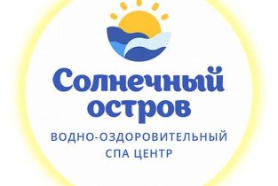 Солнечный остров