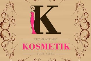 Kosmetik