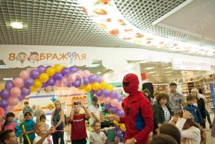 Стиляндия
