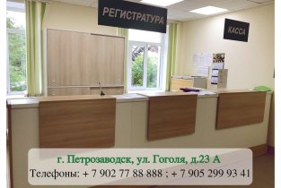 Республиканский наркологический диспансер на улице Гоголя