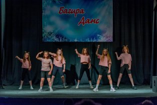 Багира Данс
