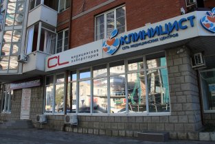 Центр косметологии Flash Skin Clinic