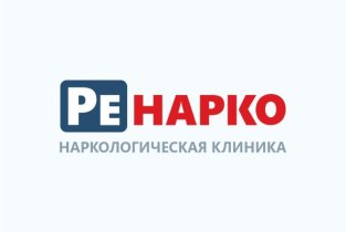 Наркологическая клиника Ренарко