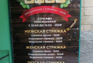 Надежда