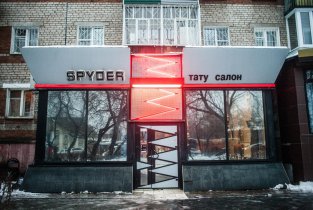 Spyder на улице Революции