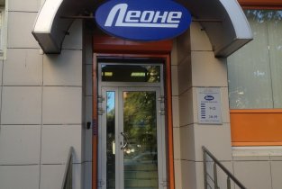 Стоматология Леоне