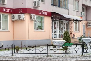 32 Дент на Пионерской
