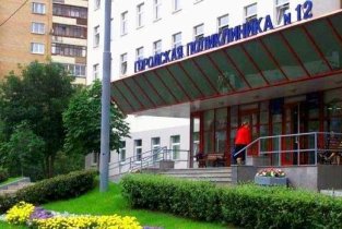 Амбулаторный центр Городская поликлиника №12 на улице Академика Комарова