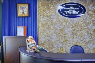 Улыбка в Селятино