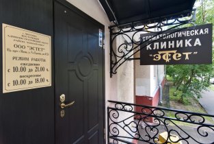 Стоматологическая клиника Сentr-Estet на Сиреневом бульваре