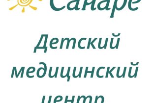 Санаре