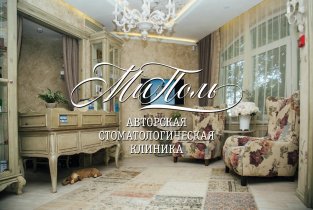 Стоматология МиПоль