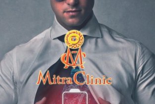 Митра Клиника