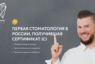 Belgravia Dental Studio на метро Речной вокзал