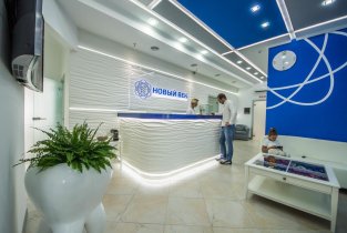 Стоматологическая клиника Новый век