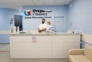 Открытая Клиника на проспекте Мира
