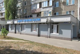 Центр лечения боли на улице Героев Сибиряков