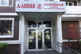 А-Линия на Кировоградской улице, 32