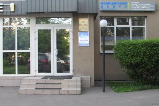 Авиценна