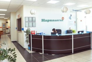 Экстренная наркологическая служба