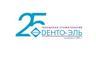 Дента-Эль в Ясенево