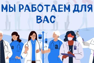 Сателлит