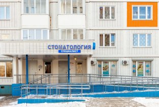 Специалист на Молодёжной улице, 50 в Химках