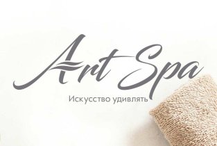 Art SPA на Спартаковской улице в Химках