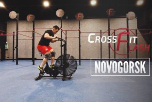 Crossfit Flash в Новогорске