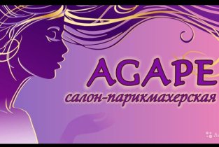 Agape