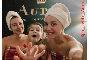 Аура