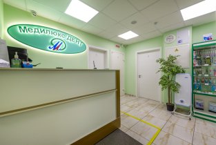 МедилюксДент на Ангарской улице