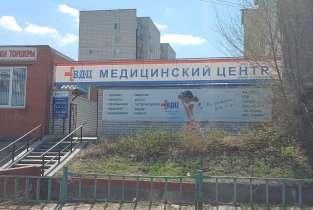 Вдц-Камышин