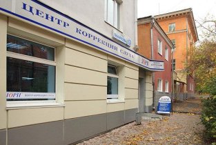 Лори на улице Тимирязева
