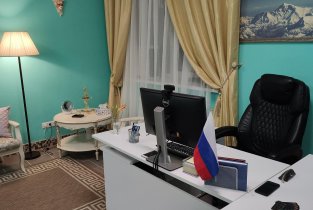 Папоротник