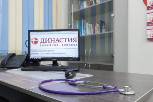 Семейная клиника Династия на улице Мамина-Сибиряка