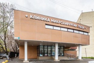 Консилиум в Мытищах